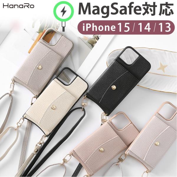 iPhone14 ケース MagSafe対応 ショルダー ストラップ付き iPhone15 iPho...