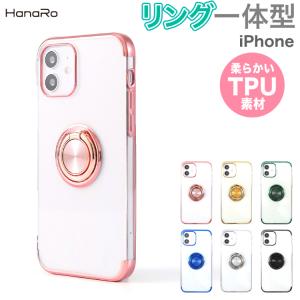 iPhone17 ケース リング付き iPhone17e iPhone16 iPhone15 mini 17Pro 16e 13 12 ケース アイフォン16 ケース スマホケース iPhoneケース TPU PC リング一体型