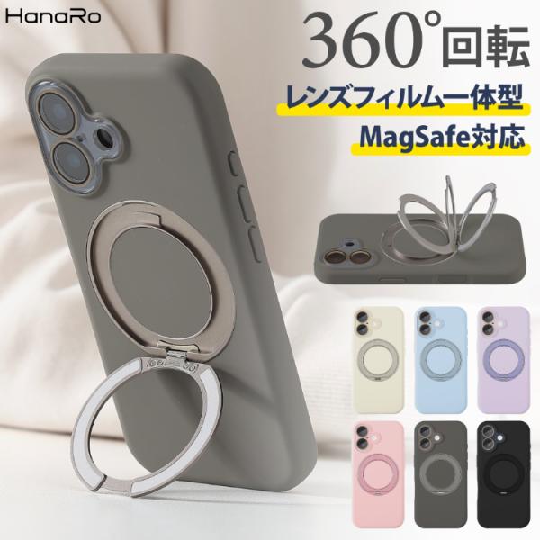 iPhone17 ケース シリコン MagSafe対応 カメラ保護 iPhone16 iPhone1...