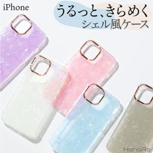 iPhone iPhone8 ケース キラキラ ソフト スマホカバー iPhone7 Plus SE