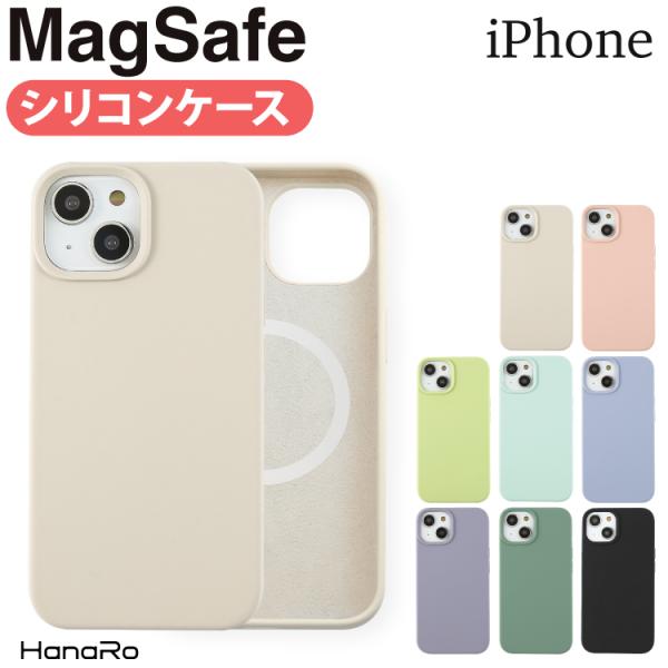 iPhone14 ケース Magsafe対応 iPhone15 iPhone12 シリコン iPho...