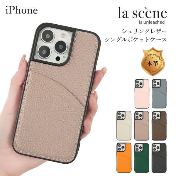 iPhone16 ケース 本革 iPhone15 ケース iPhone14 iPhone14 Plu...