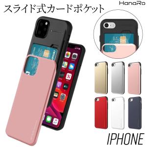 iPhone14 ケース おしゃれ 14Pro 14Plus 14ProMax ケース スライド式 耐衝撃 iPhone13 ケース iPhone SE 第3世代 13 Pro mini Pro Max 背面ケース