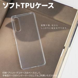 AQUOS sense9 ケース ストラップセ...の詳細画像1