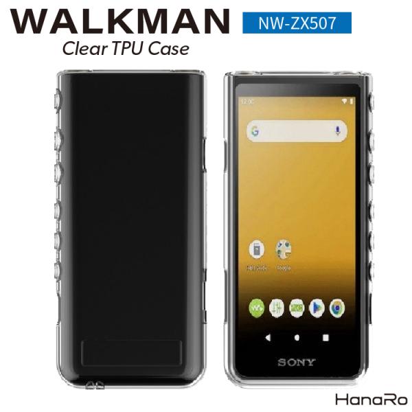 SONY WALKMAN ケース クリア sony walkman ケース NW-ZX507 保護 ...