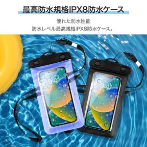 スマホ 防水ケース IPX8 防水カバー アー...の詳細画像1