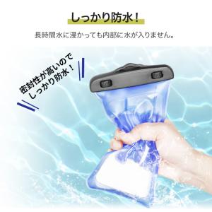 スマホ 防水ケース IPX8 防水カバー アー...の詳細画像4