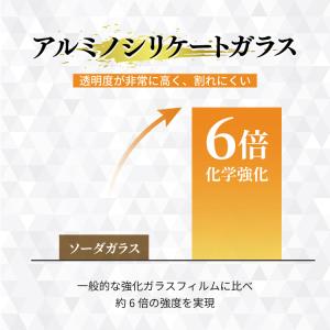 Xperia 10V フィルム Xperia ...の詳細画像2