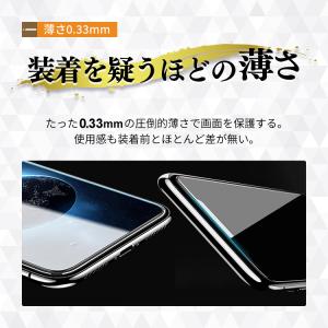 Xperia 10V フィルム Xperia ...の詳細画像5