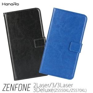 在庫処分セール Zenfone3 ケース 手帳型 Zenfone3 ZenFone2 Laser ゼンフォン カバー puレザー スマホケース カード入れ シンプル 人気 格安 送料無料