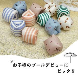 アームリング 浮き具 腕浮き輪 2個セット 両...の詳細画像2