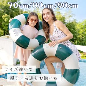 【送料無料】浮き輪 子供用 大人用 シンプル ...の詳細画像3