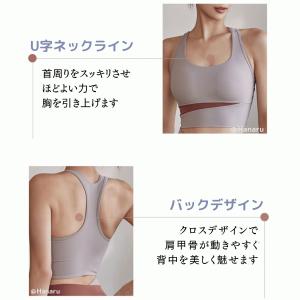 【新色登場!】再々々入荷!ヨガウェア 2点セッ...の詳細画像2