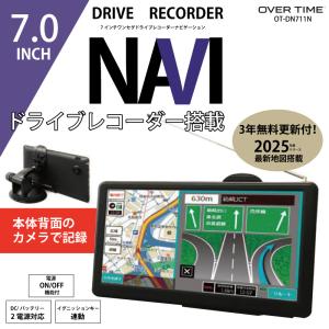 7インチワンセグドライブレコーダー