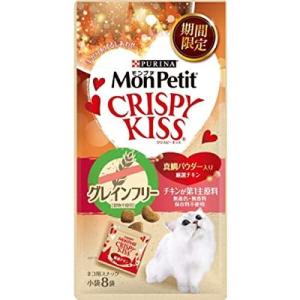 モンプチ クリスピーキッス 期間限定 グレインフリー 真鯛パウダー入り 厳選チキン 24g×7コ 賞味期限：2022年10月｜hanasakajijii