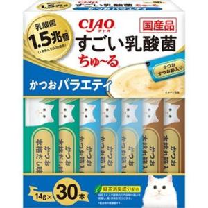 CIAO 猫用おやつ すごい乳酸菌ちゅ~る かつおバラエティ 14グラム×30個  賞味期限：2023年9月｜hanasakajijii