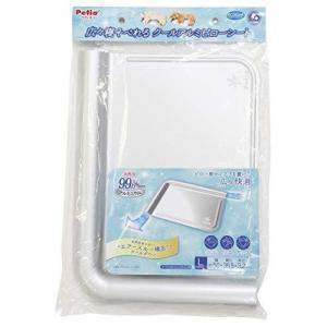 ペティオ (Petio) 広々寝そべれるクールアルミピローシート