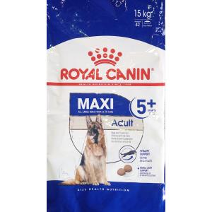 ロイヤルカナン マキシ アダルト 5＋ 中高齢犬用 15ｋｇ 賞味期限：2021年6月