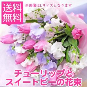 チューリップとスイートピーの花束 Mサイズ