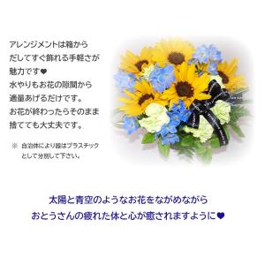 送料無料 ひまわり アレンジメント フラワーギ...の詳細画像2