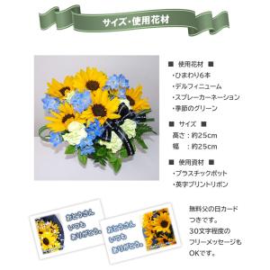 送料無料 ひまわり アレンジメント フラワーギ...の詳細画像3