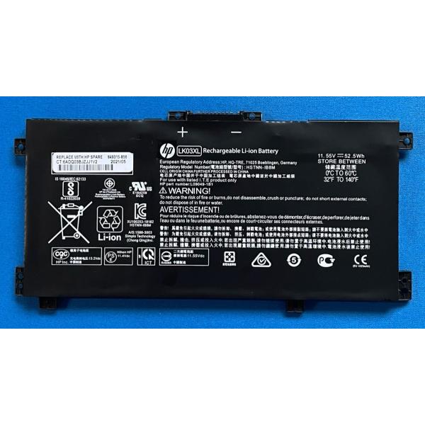 純正 新品 HP ENVY x360 15-cn1003TU 15-cp000 等用 バッテリー L...