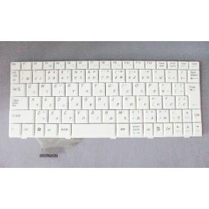 新品Prime 2300 H12Fシリーズ等用キーボード(K011209C1,白)｜hanashinshop