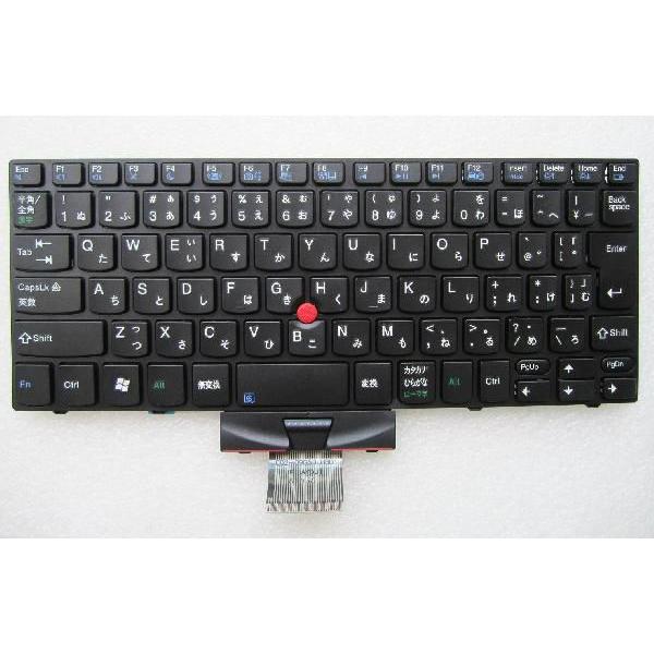 純正新品IBM ThinkPad X100E等用キーボード(60Y9397)国内発送