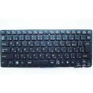 新品SONY VAIO等用キーボード(148953711, 9Z.N6BBF.A0J)黒｜hanashinshop