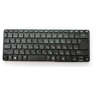 XPS 13 新品 DELL 9370 9380 等用 バックライト付き日本語キーボード