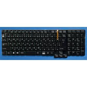 純正新品 富士通 LIFEBOOK AH90/P AH90/X等用 バックライト付きキーボード CP...