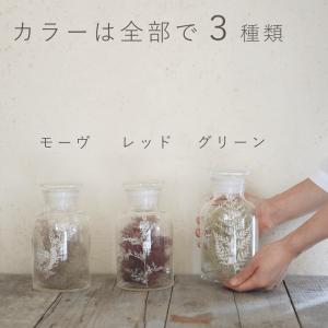 ガラスボトルアレンジ スモークツリー * モー...の詳細画像4