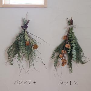 森のブーケ * 富良野の森をイメージして * ...の詳細画像5