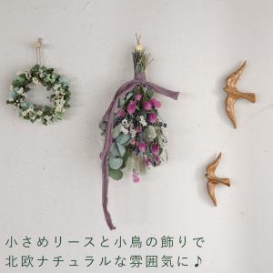 ドライフラワースワッグ ピンク * ドライフラ...の詳細画像2