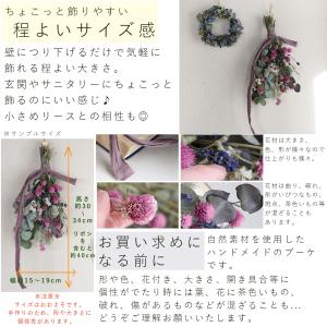 ドライフラワースワッグ ピンク * ドライフラ...の詳細画像5