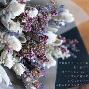 シルバーリーフのシックなブーケ*ふわふわかわい...の詳細画像1
