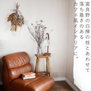 枝もの ナンキンハゼの木 ドライフラワー ◆ ...の詳細画像5