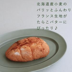 【冷凍】富良野花七曜 たらこバターフランス 2...の詳細画像2