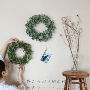 【約直径34cm】大きなユーカリのリース * ...の詳細画像2