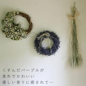 ラベンダーリース *プロヴァンス20 / プレ...の詳細画像1