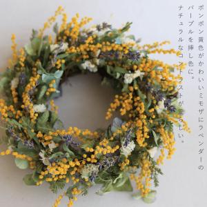 ミモザとラベンダーのリース ◆ 春を呼び込む黄...の詳細画像1