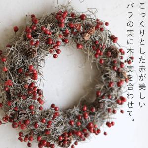 野バラの実のリース ◆大人気の野バラの実のシッ...の詳細画像3