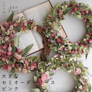 母の日ギフトに♪【数量限定 約直径23cm】 白いラナンキュラスとピンク