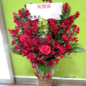 おしゃれなスタンド台プレゼント お花の色が選べる小さいサイズの可愛いスタンド花 送料 名札 画像無料 ミディアムフラワースタンド花円 A 花助yahoo 店 通販 Yahoo ショッピング