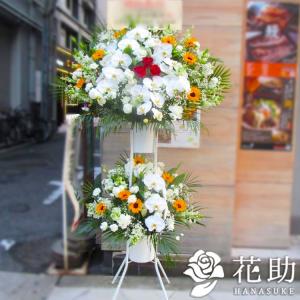 とても喜ばれる圧倒的存在感のスタンド花2段　80000円