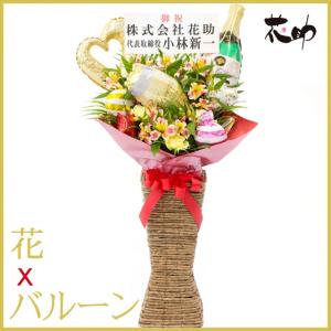 バルーンフラワースタンド プレゼントの商品一覧 通販 Yahoo ショッピング