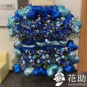 フラワーコンシェルジュ厳選花屋の【3基連結】バルーンフラワーオブジェスタンド花　100000円　選べる25色　名入れ名札無料　東京大阪名古屋