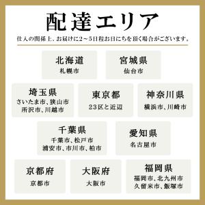 フラワーコンシェルジュ厳選花屋の【3基連結】バ...の詳細画像1