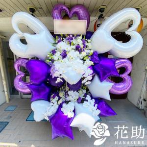 とても喜ばれる圧倒的存在感のバルーンスタンド花 2段　100000円　名札無料　　東京名古屋大阪はじめ全国配達