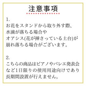 【スタンド花】フラワーコンシェルジュ厳選花屋の...の詳細画像1